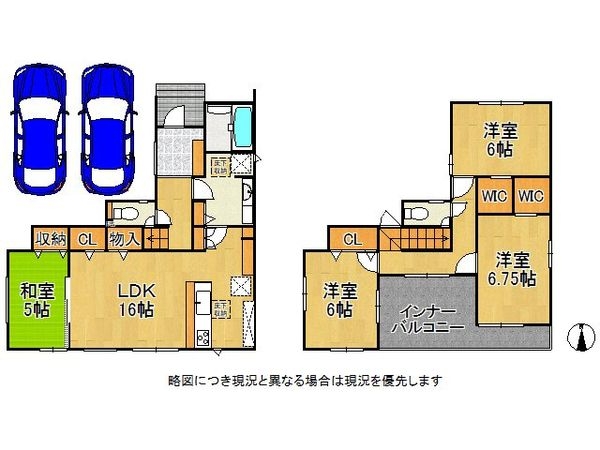 天理市前栽町　新築一戸建て　１期　２号棟