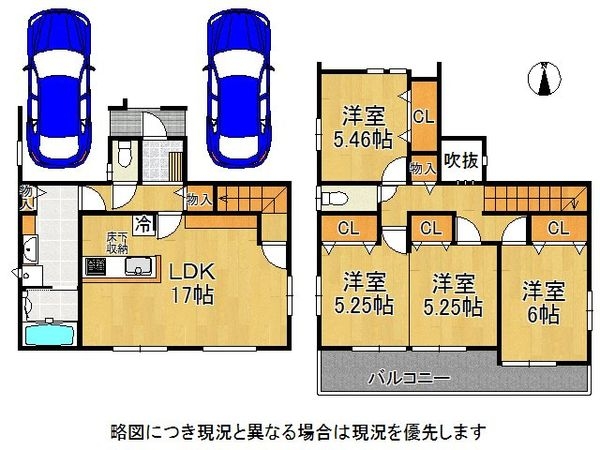 天理市前栽町　新築一戸建て　１期　６号棟