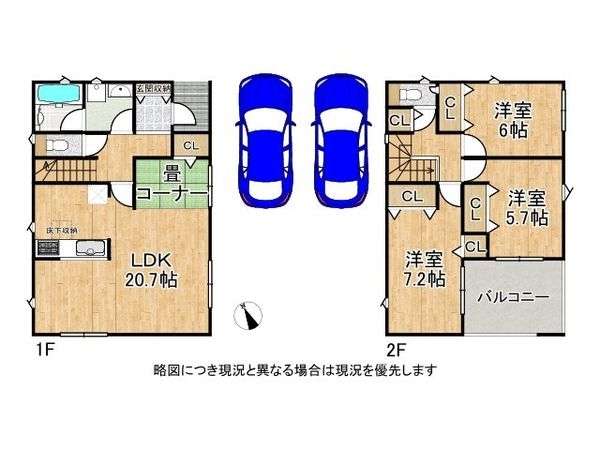 大和郡山市額田部北町　新築一戸建て　第4　全１区画