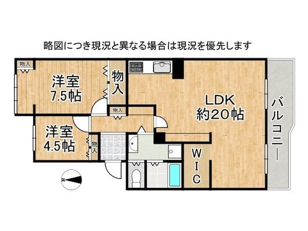 奈良三条町住宅３号棟　中古マンション