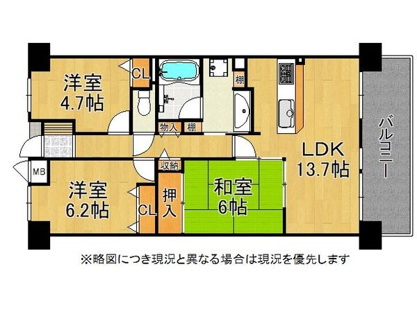 ファミール奈良するがまち　中古マンション