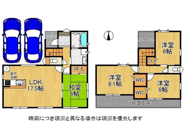大和郡山市城の台町　新築一戸建て　第１　全１区画