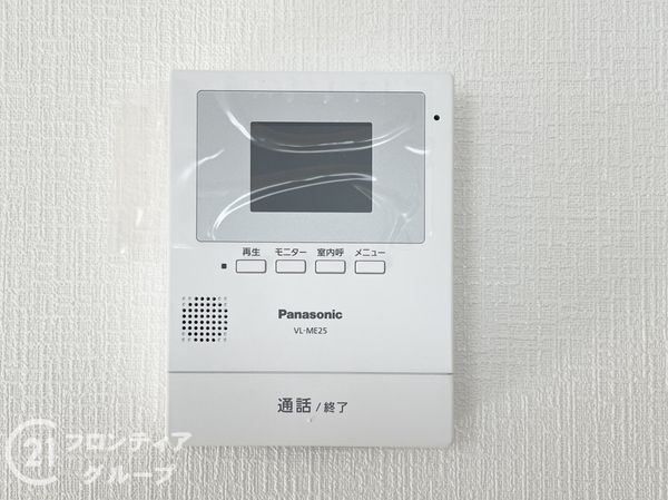 大和郡山市城の台町　新築一戸建て　第１　全１区画