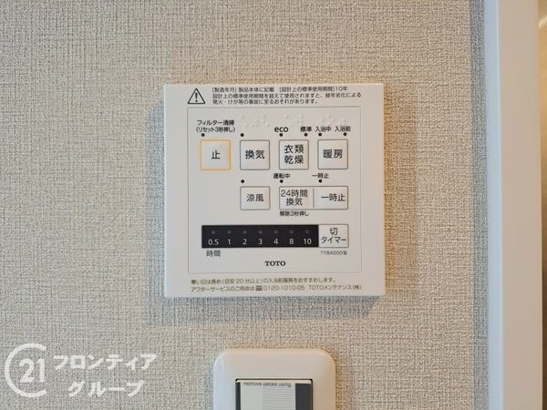 セブンスターマンション学園前　中古マンション