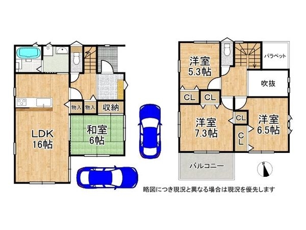 奈良市五条西１丁目　新築一戸建て　第４　全１区画