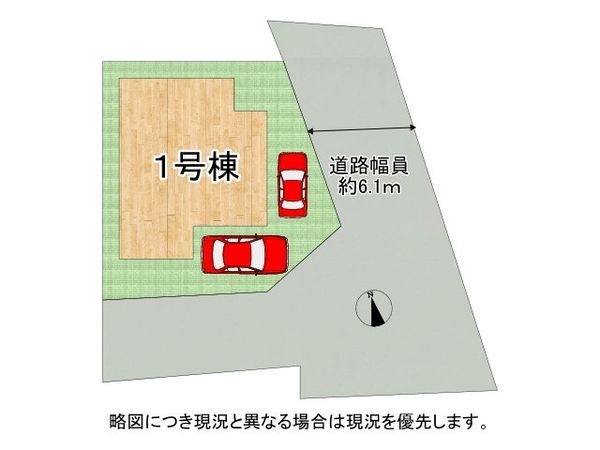奈良市五条西１丁目　新築一戸建て　第４　全１区画