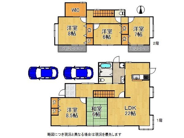 大和郡山市美濃庄町の中古一戸建て