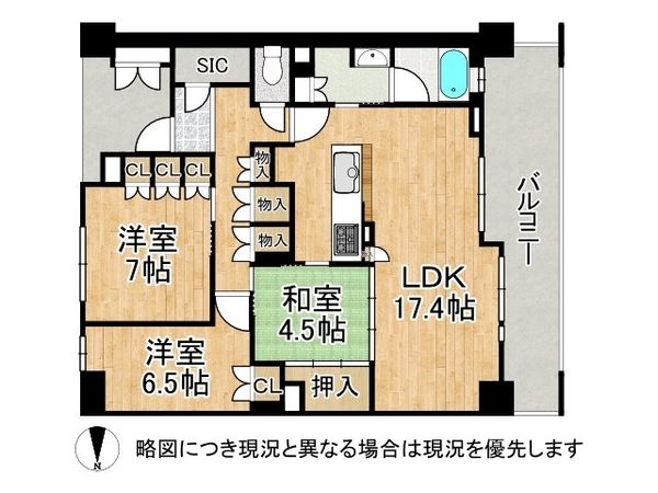 パークナードならまち東城戸　中古マンション