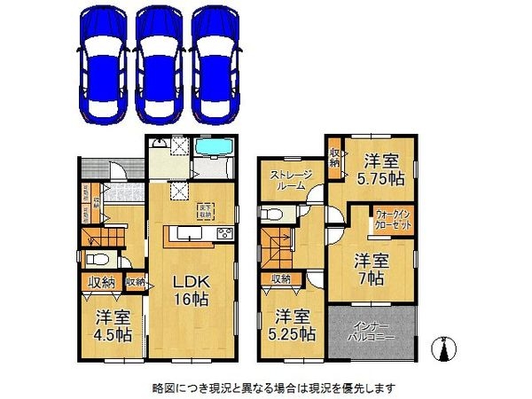 天理市別所町　新築一戸建て　２号棟