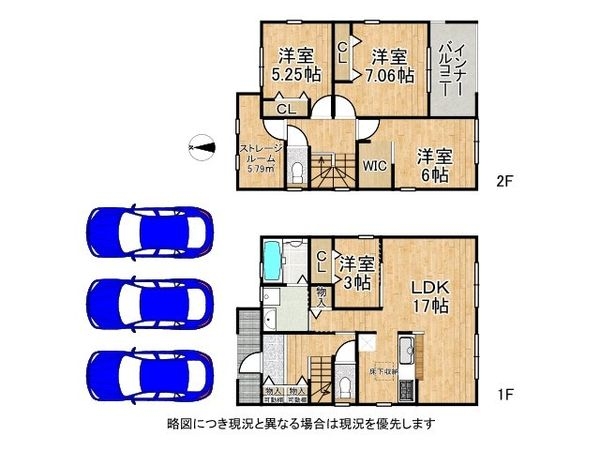 天理市別所町　新築一戸建て　１号棟