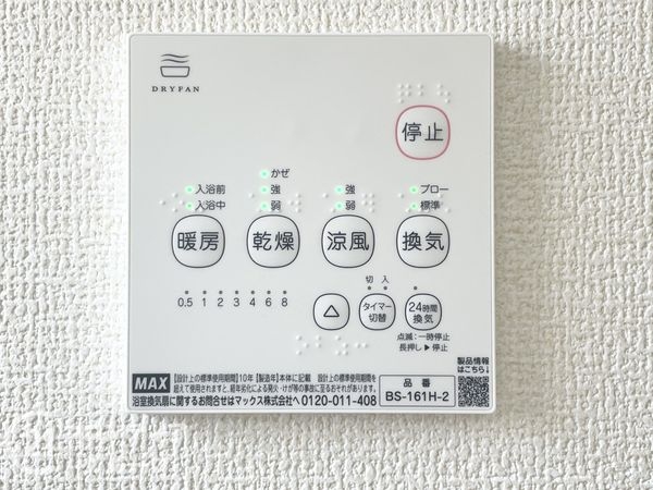 天理市別所町　新築一戸建て　１号棟