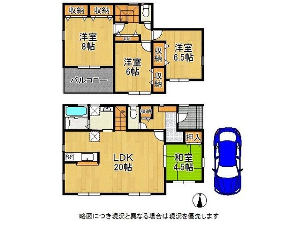 奈良市大宮町７丁目　新築一戸建て　全１区画