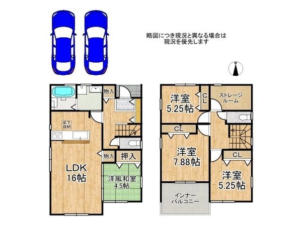 橿原市曽我町　新築一戸建て　７期　２号棟
