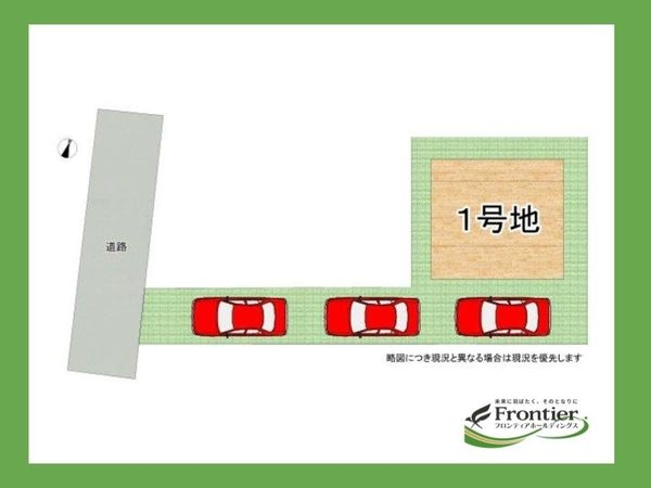 大和高田市東雲町　新築一戸建て
