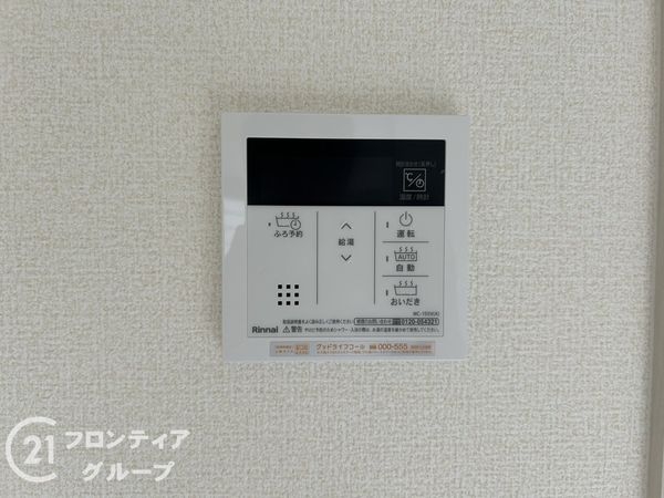 大和郡山市植槻町　新築一戸建て　２号棟