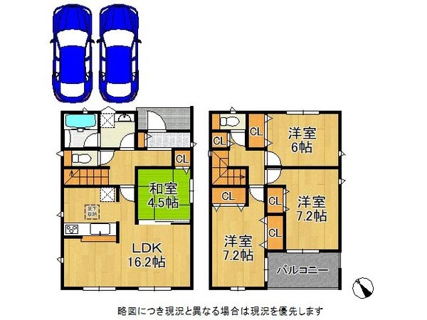奈良市中山町　新築一戸建て　第１２　１号棟