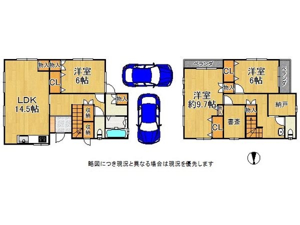 大和高田市大字吉井　中古一戸建て