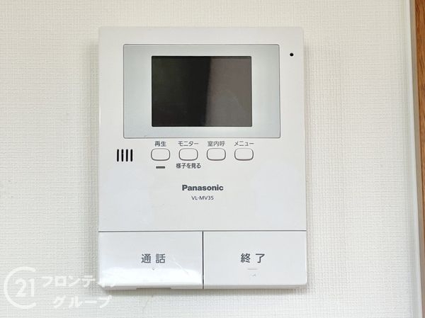 大和高田市大字吉井の中古一戸建て