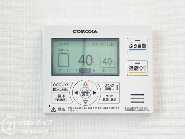 大和高田市大字吉井の中古一戸建て