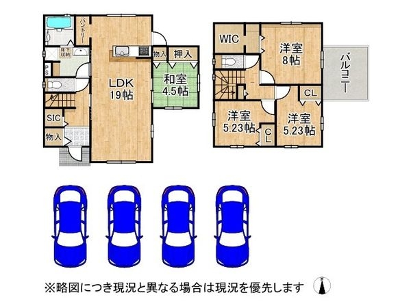 橿原市雲梯町　新築一戸建て　２号棟