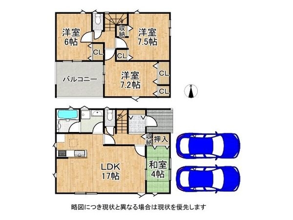 大和郡山市南井町　新築一戸建て　第9　2号棟