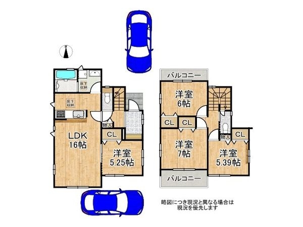 奈良市平松５丁目　新築一戸建て　2号棟