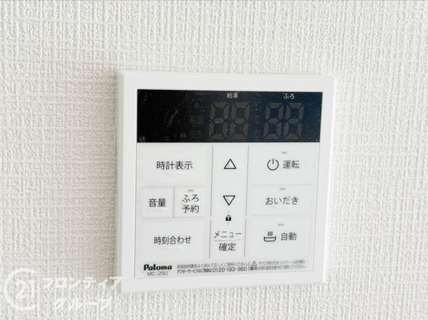 大和郡山市箕山町　新築一戸建て　１期　第２　４号棟