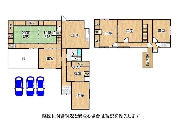 奈良市佐紀町　中古一戸建て