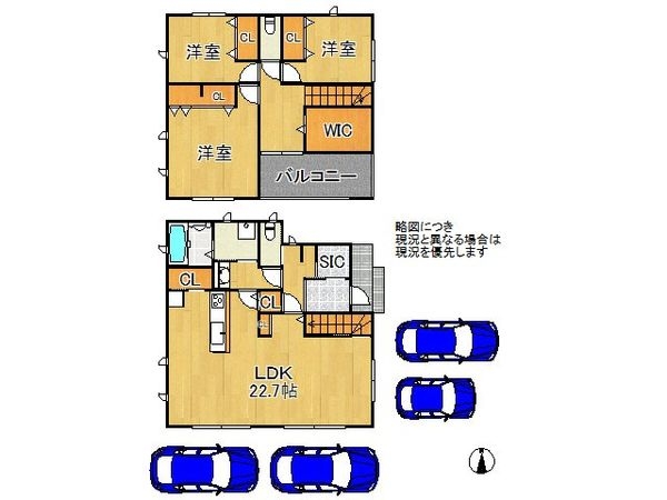 大和郡山市九条町　中古一戸建て