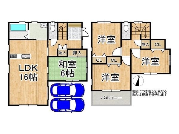 磯城郡川西町大字結崎　中古一戸建て