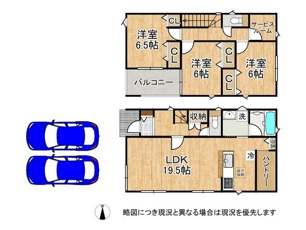 大和郡山市小南町　新築一戸建て　第2　2号棟