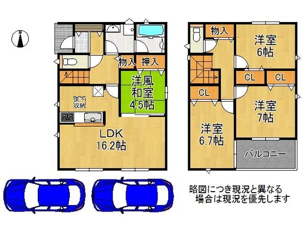 大和郡山市小南町　新築一戸建て　第2　3号棟