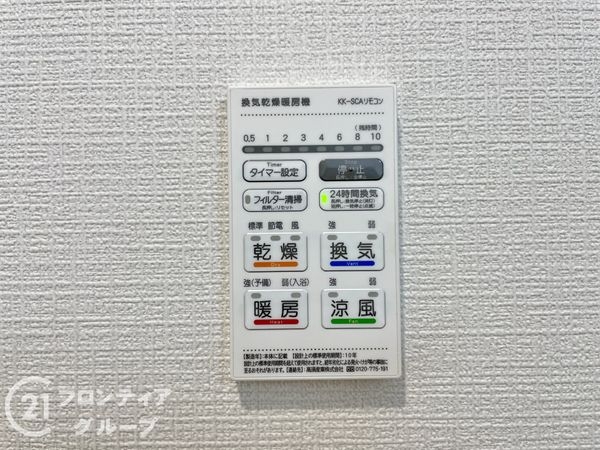 大和郡山市小南町　新築一戸建て　第2　7号棟