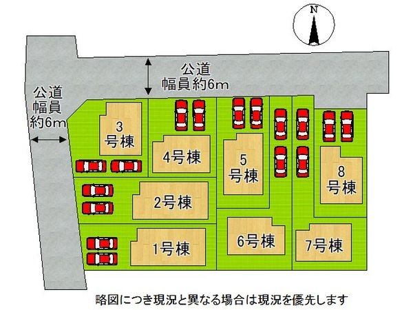 大和郡山市小南町　新築一戸建て　第2　5号棟
