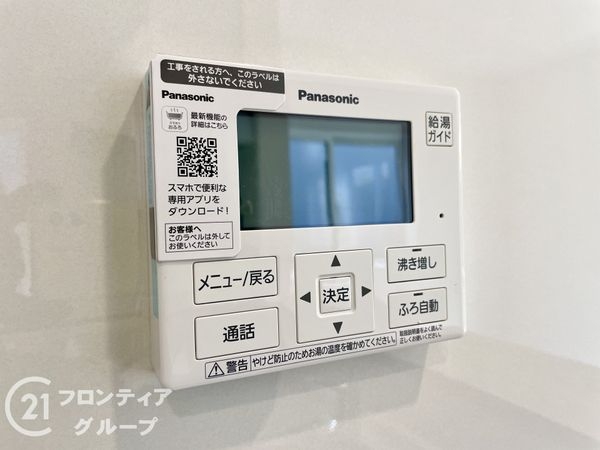 大和郡山市小南町　新築一戸建て　第2　6号棟