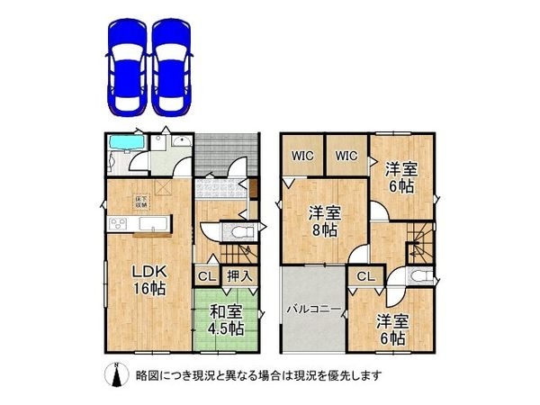 大和郡山市小南町　新築一戸建て　第2　8号棟