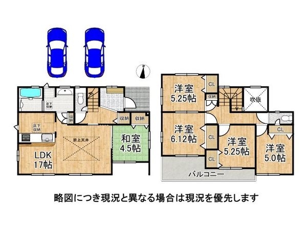 大和高田市土庫１丁目　新築一戸建て　全1区画