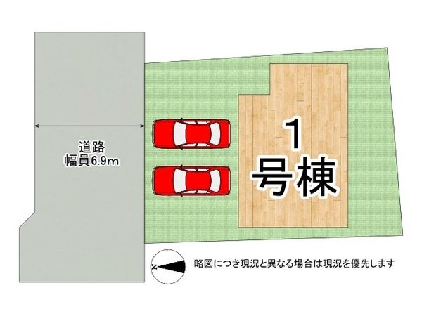 大和高田市土庫１丁目　新築一戸建て　全1区画