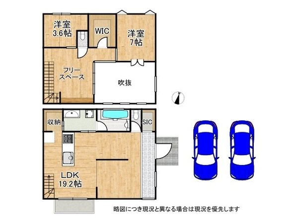 奈良市あやめ池北２丁目　新築一戸建て　全１区画