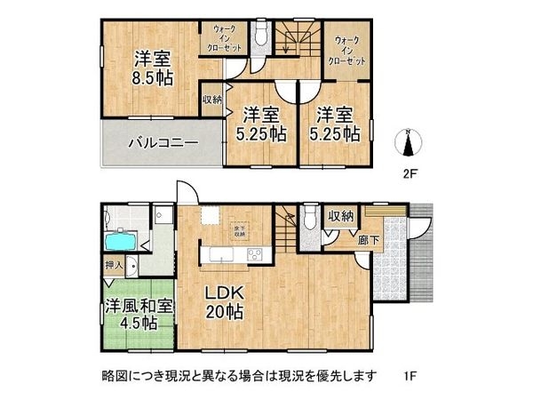 奈良市平松４丁目　新築一戸建て　４期　全１区画