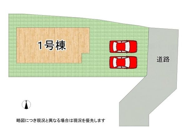 奈良市平松４丁目　新築一戸建て　４期　全１区画