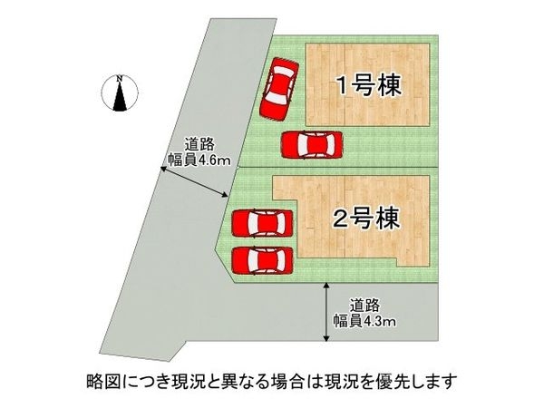 橿原市上品寺町　新築一戸建て　１号棟