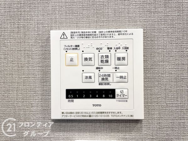 天理二階堂パーク・ホームズ　中古マンション