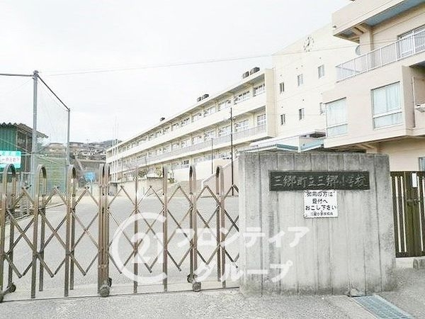 生駒郡三郷町立野南2丁目の中古一戸建て(三郷町立三郷小学校)