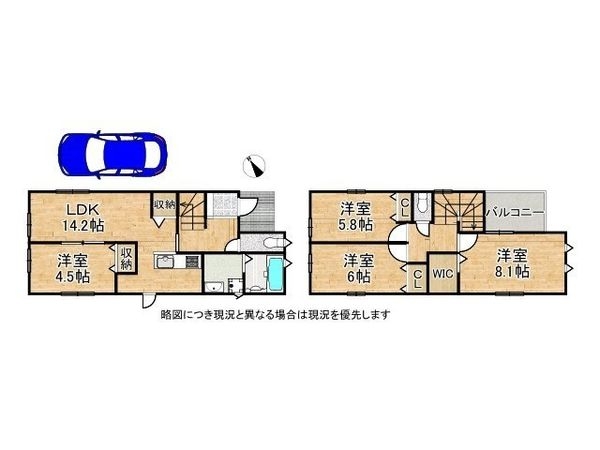 生駒市小平尾町　中古一戸建て