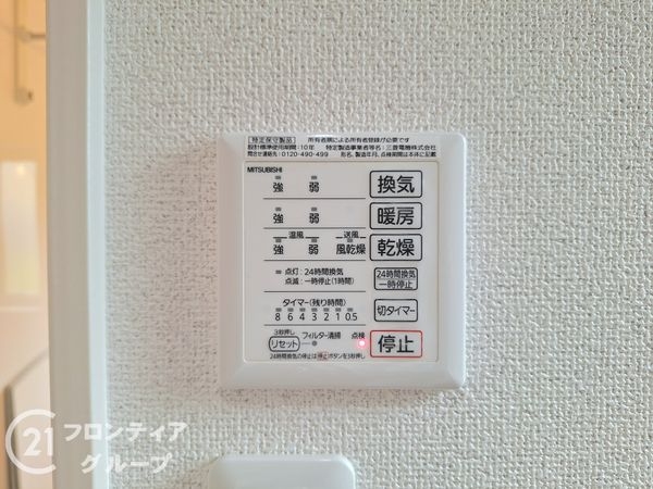 生駒市小平尾町の中古一戸建て