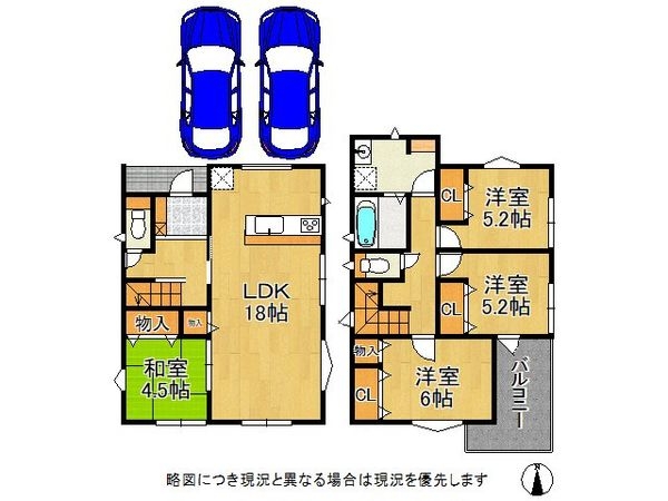 奈良市恋の窪３丁目　新築一戸建て　第１　全１区画