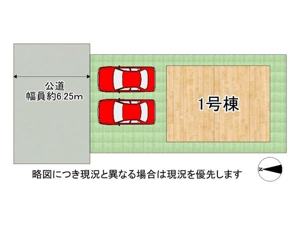 奈良市恋の窪３丁目　新築一戸建て　第１　全１区画