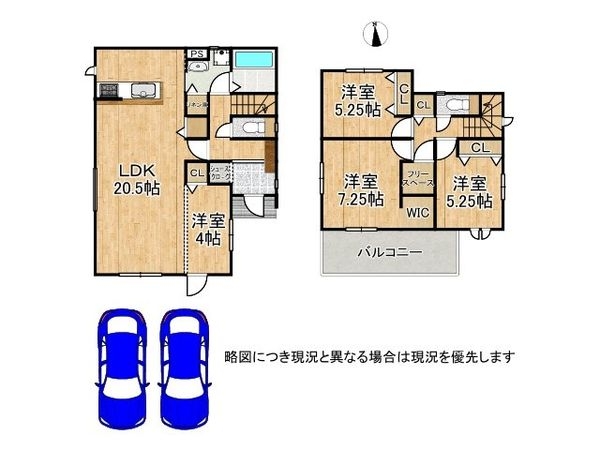 大和高田市曽大根２丁目　新築一戸建て　３号棟