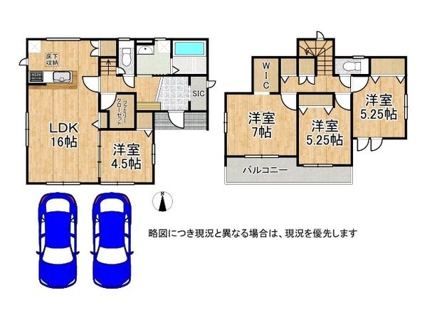 大和高田市曽大根２丁目　新築一戸建て　２号棟